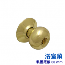 廣安牌喇叭鎖 C9710 鎖閂長度60mm無鑰匙(金色)浴室鎖 廁所用 木門 塑鋼門用